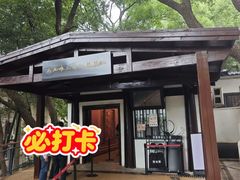 -马王堆汉墓遗址
