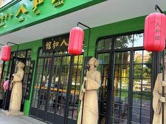 -人和馆·上海菜(肇嘉浜路店)
