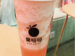 -果呀呀(国金街店)