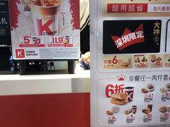 -肯德基(福民路店)