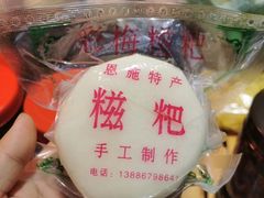 -北戴河集发农业梦想王国