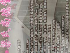 -肥城市安驾庄梁氏骨科医院
