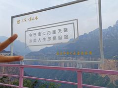 -河南宝泉旅游区