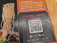 -味千拉面(煌华新纪元购物广场店)