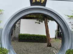 -蒋氏故居