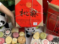 -稻香村(文殊院旗舰店)