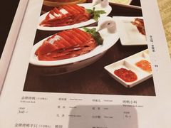 菜单-大鸭梨烤鸭店(花园村店)