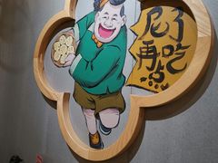 -陈傻子餐厅(世纪都会店)