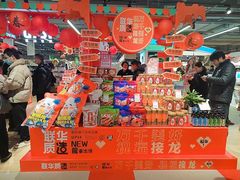 -世纪联华(杭州新塘路店)