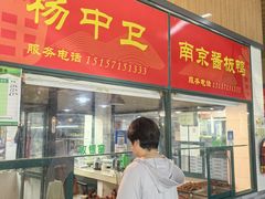 -新安江农贸市场