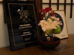 -空蝉怀石料理(益丰·外滩源店)