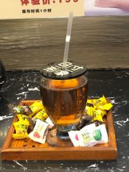 -日寸形象护肤养生