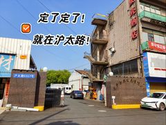 -翊宠yipet猫狗购宠庄园