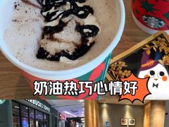 -星巴克(北京复兴路店)