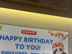 -海底捞火锅(河东万达广场店)