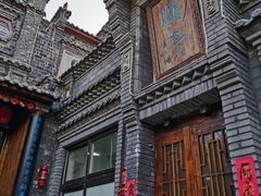 -老张烤羊(王哥庄店)