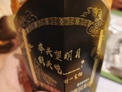 -麦当劳(融创茂店)