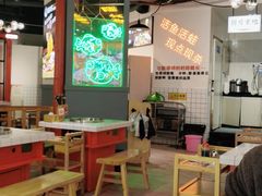 大堂-蛙一刀·麻椒鱼火锅(金仙桥店)
