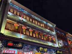 -北京前门大栅栏