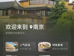 -金原鸭血粉丝汤总店(锁金村店)