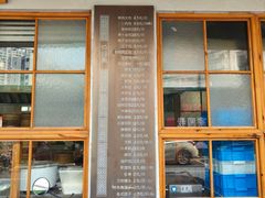 -常鲜德乐购迎桂馒头店(麻巷公寓店)