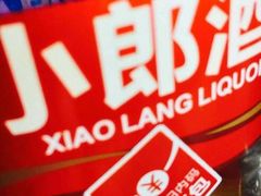 -渡海小渔村.老辈日照菜