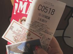 -东京塔海贼王主题公园