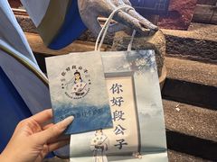 -段公子·精品云南菜