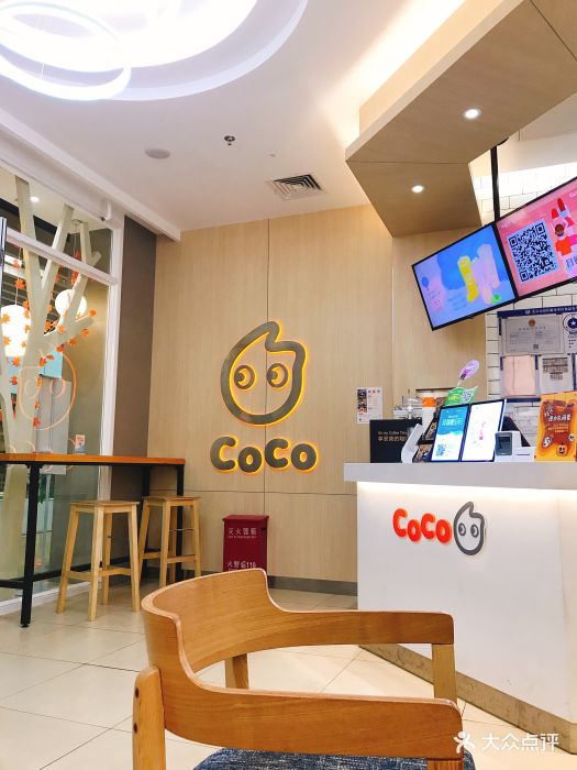 coco都可(豐臺萬達店店)大堂圖片 - 第198張