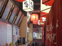 -稻前Taoki(方圆荟店)