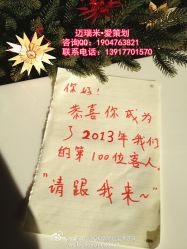 点击看大图 -迈瑞米求婚策划(静安店)
