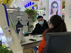 -三叶眼镜城·好视力眼镜店