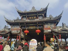 -崇州市街子古镇