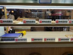 -状元水饺(成都SM广场店)