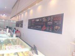 -F小姐甜品店(威海路店)