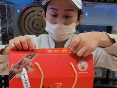 -矮子馅饼(大成路店)