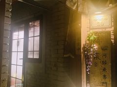 -桥岚·巷子鲜河豚鱼(专门店)
