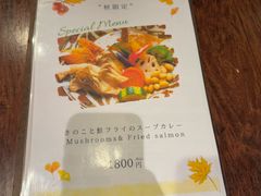 -Rojiura Curry SAMURAI.(镰仓店)