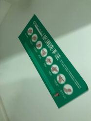 -欧扬医疗美容