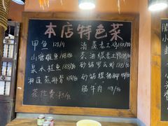 -湖南老灶台·生态农业餐饮(龙胜店)