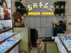 -鑫羽黄金首饰奢侈品回收鉴定