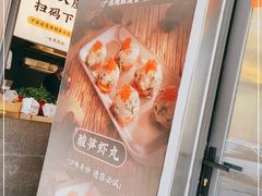 -小螺大作·螺蛳粉火锅(林和西店)