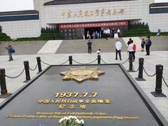 -中国人民抗日战争纪念馆