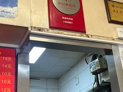 -小桃园餐厅