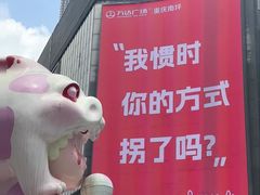 -万达广场(巴南店)