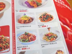 -俭寨大盘芦花土鸡·小公鸡·烧烤新疆菜(云通店)