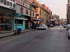 -辽B·小串(总店)