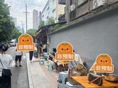 -蓉城西二道无名冒菜(西二道街店)