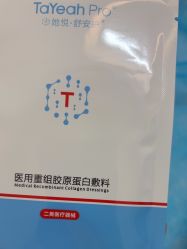 -上海玫瑰医疗美容医院