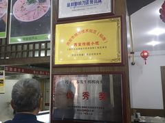 -春发生饭店·非遗(南院门店)